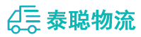 重庆到柳江区物流公司